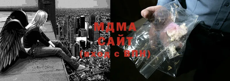 где можно купить   Покачи  MDMA crystal 